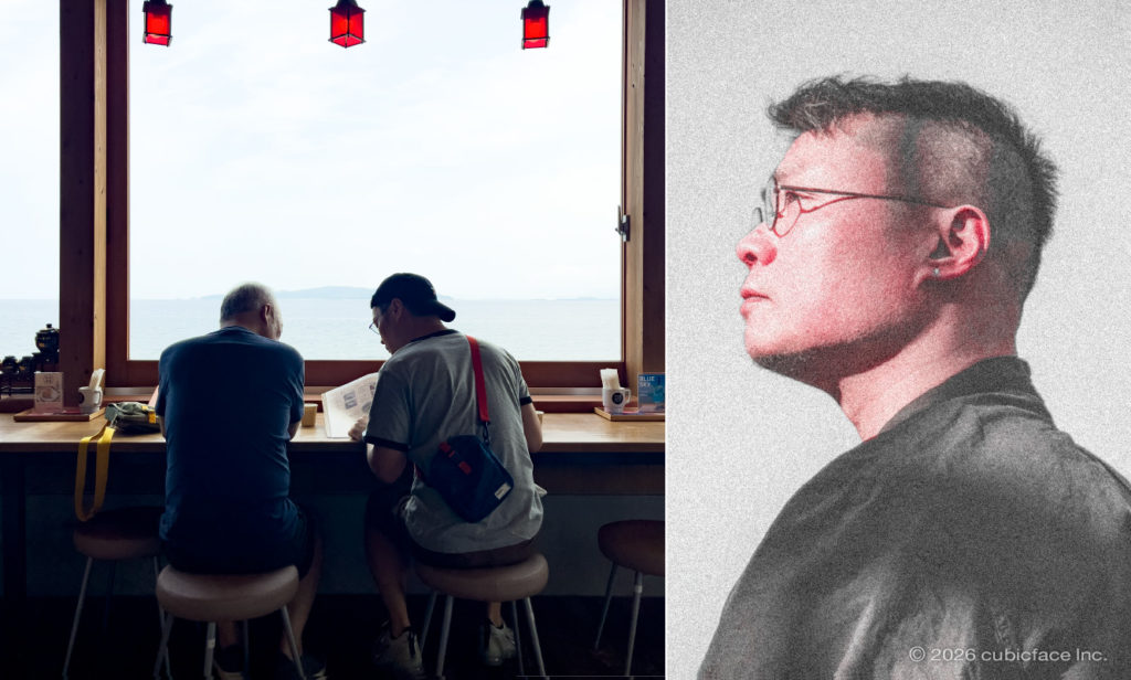 そっと置かれた50年前の想い