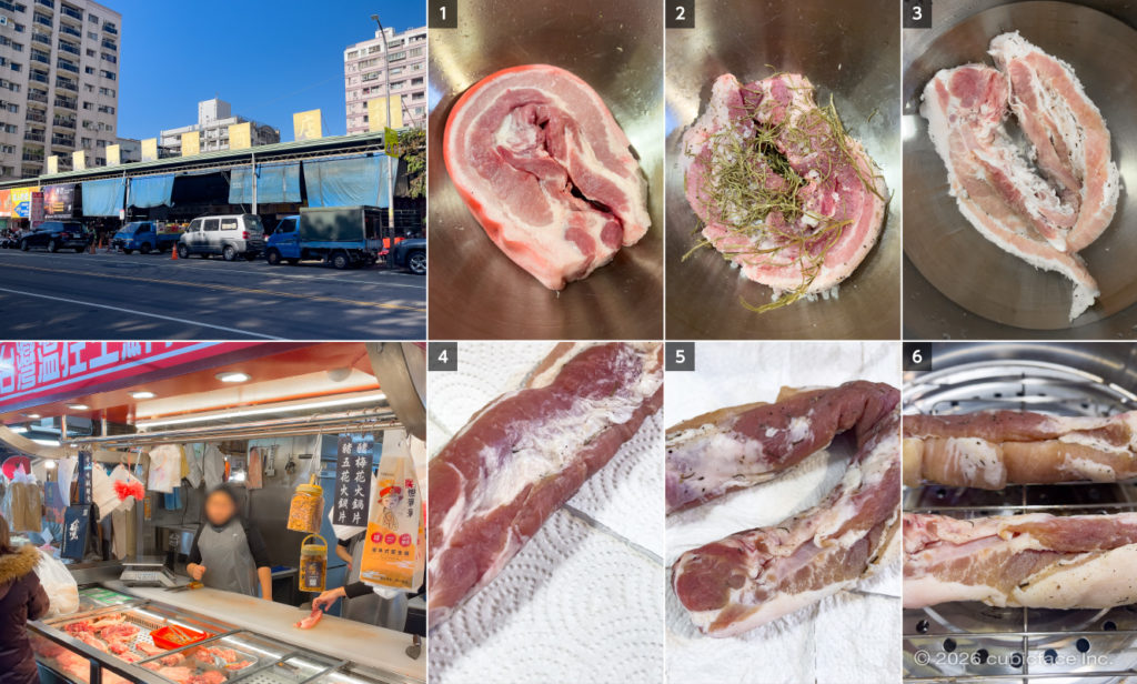 ベーコンの調理